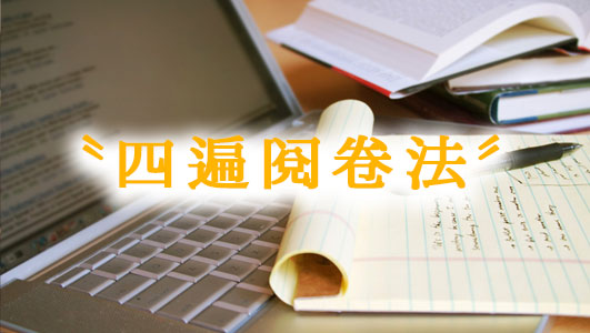 銀雷律所