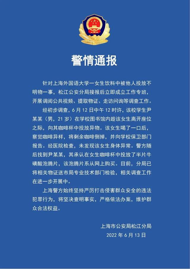 銀雷說法