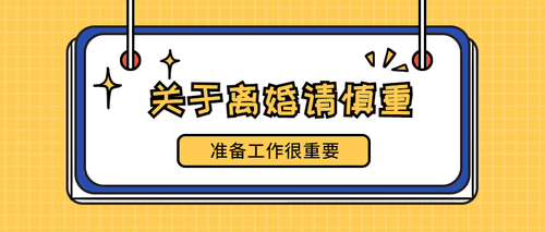 銀雷律所