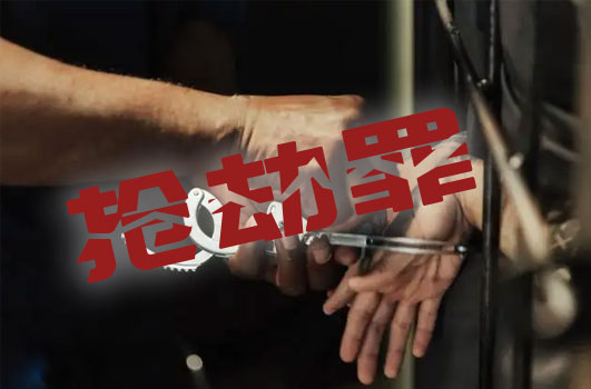 銀雷律所