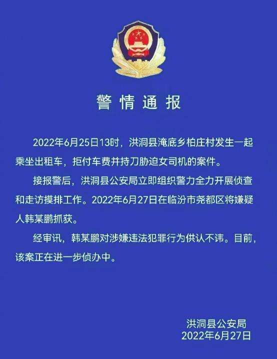 銀雷律所