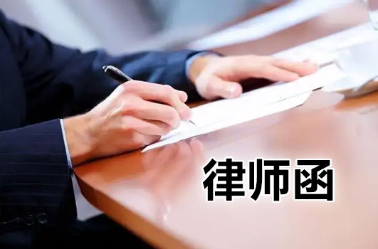 銀雷律師事務(wù)所