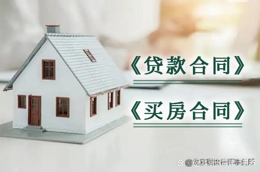銀雷律所