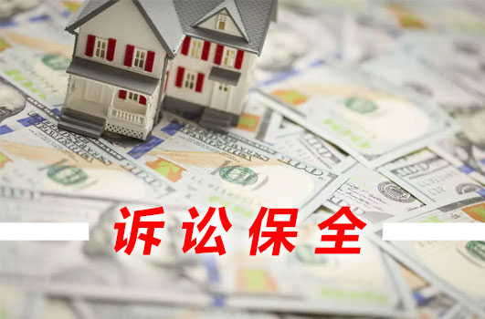 銀雷律所