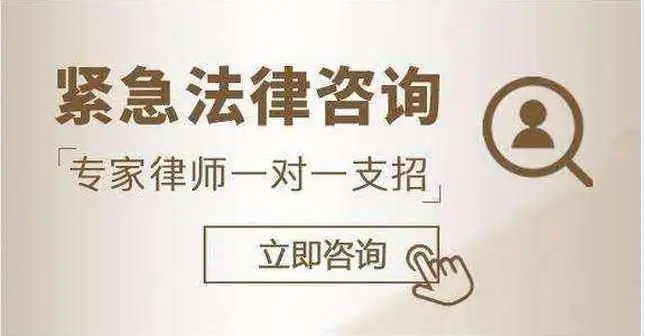 北京律師
