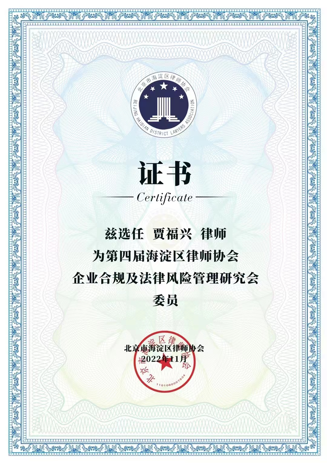 微信圖片_20230109094416.jpg
