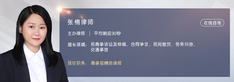 張楠1.jpg