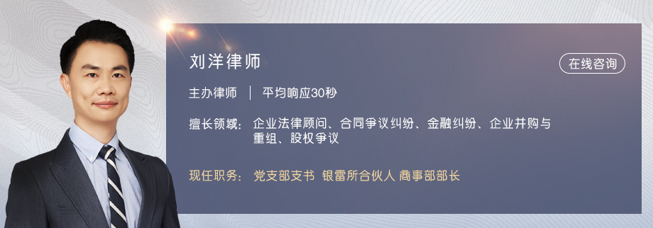 劉洋1.jpg