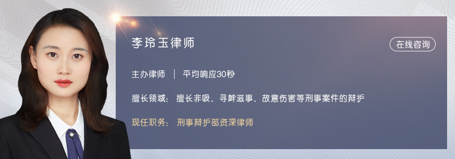 李玲玉1.jpg