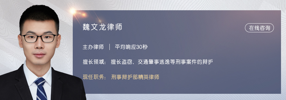 魏文龍1.jpg
