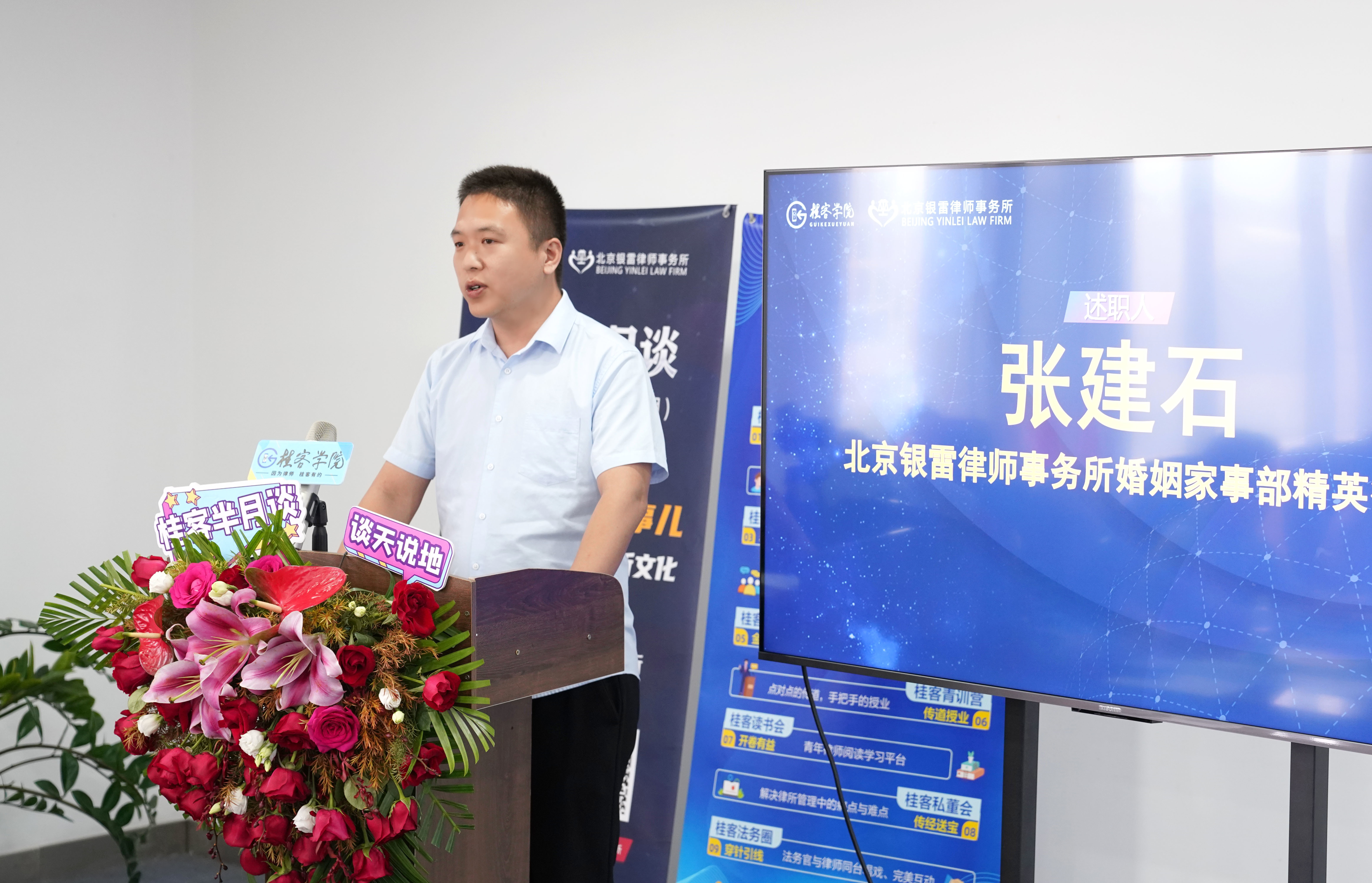 微信圖片_20230524164946.jpg