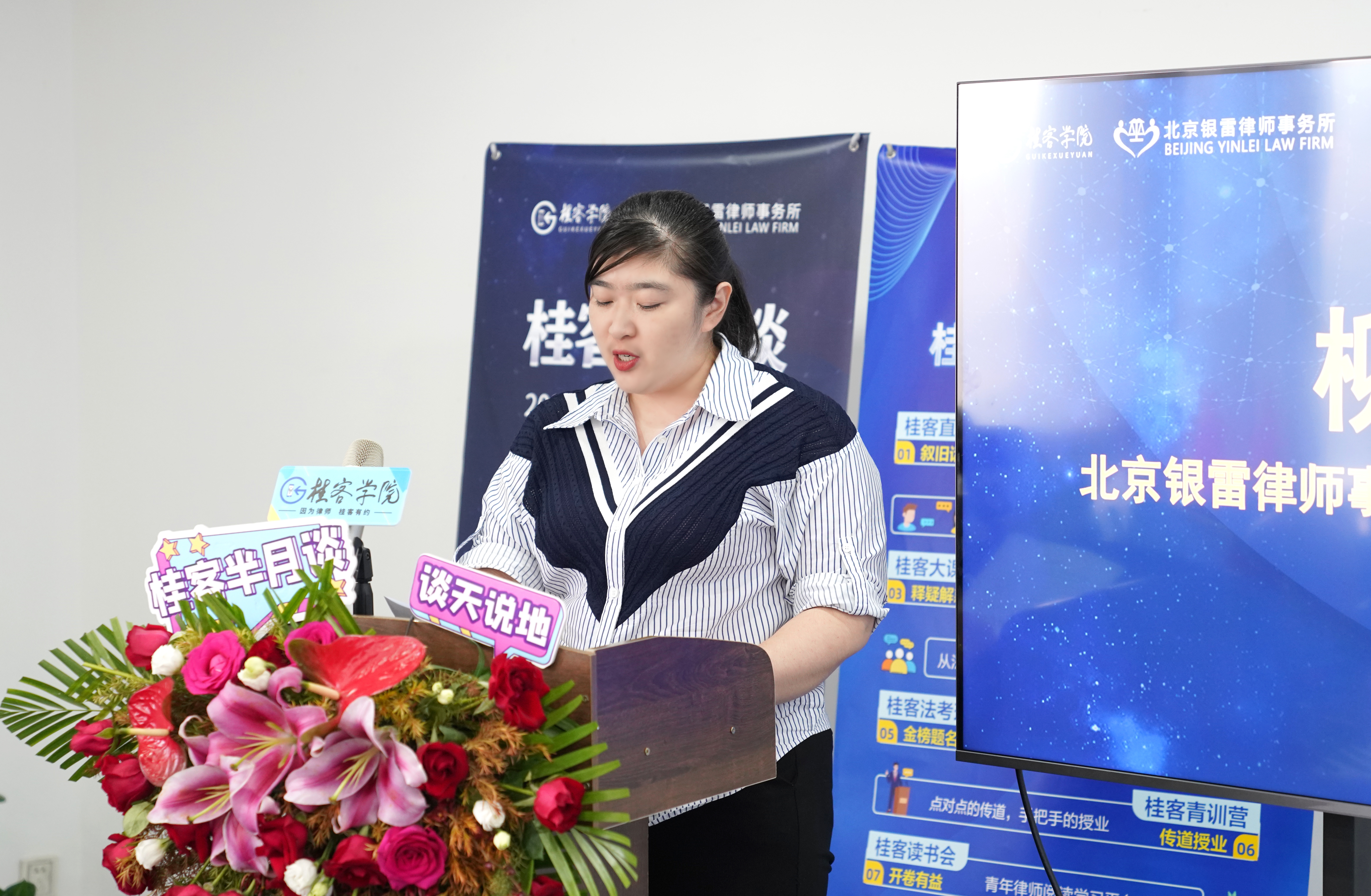 微信圖片_20230524164806.jpg