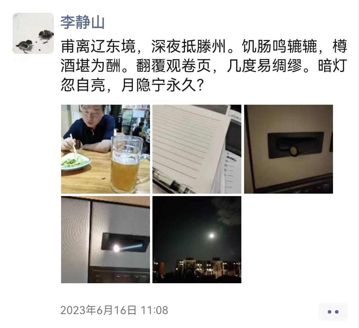 圖片1.png