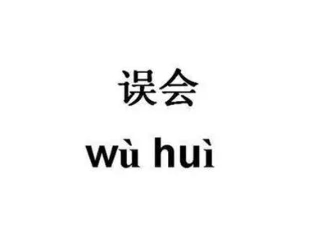 QQ截圖20230928105424.png