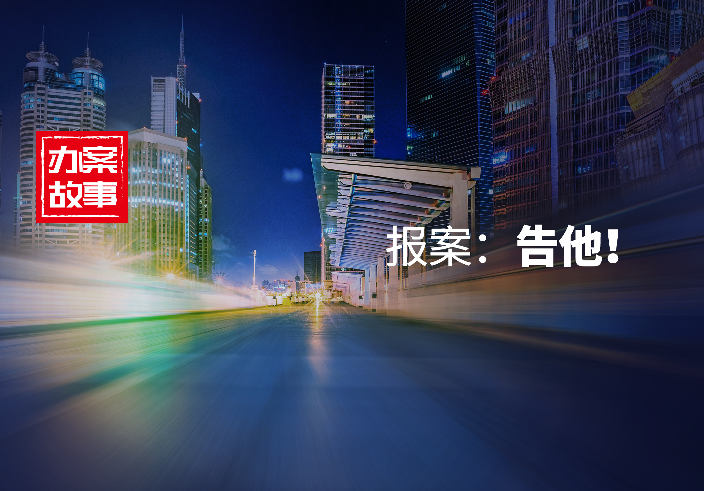 微信圖片_20231108094749.jpg