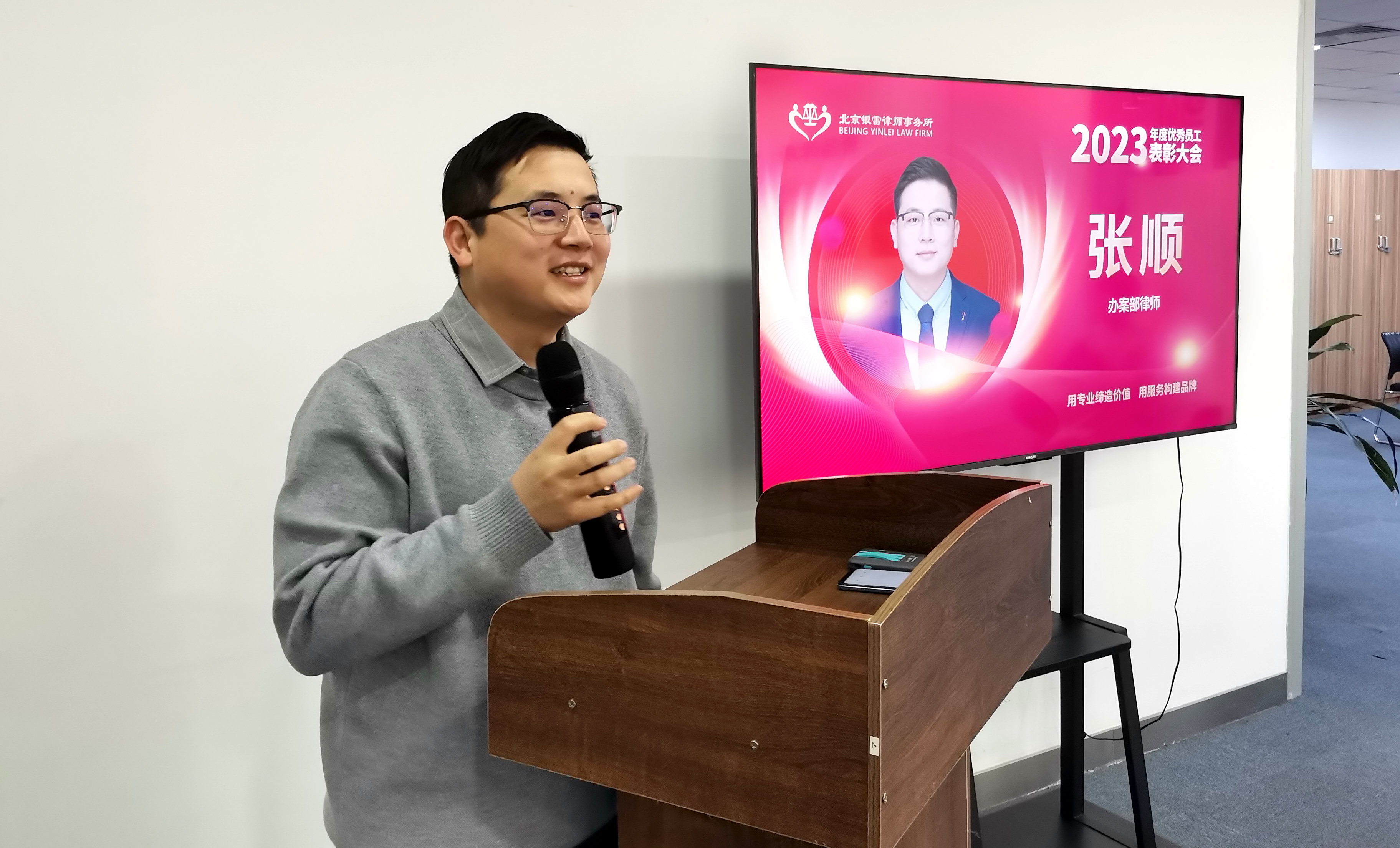 微信圖片_20231225133841.jpg