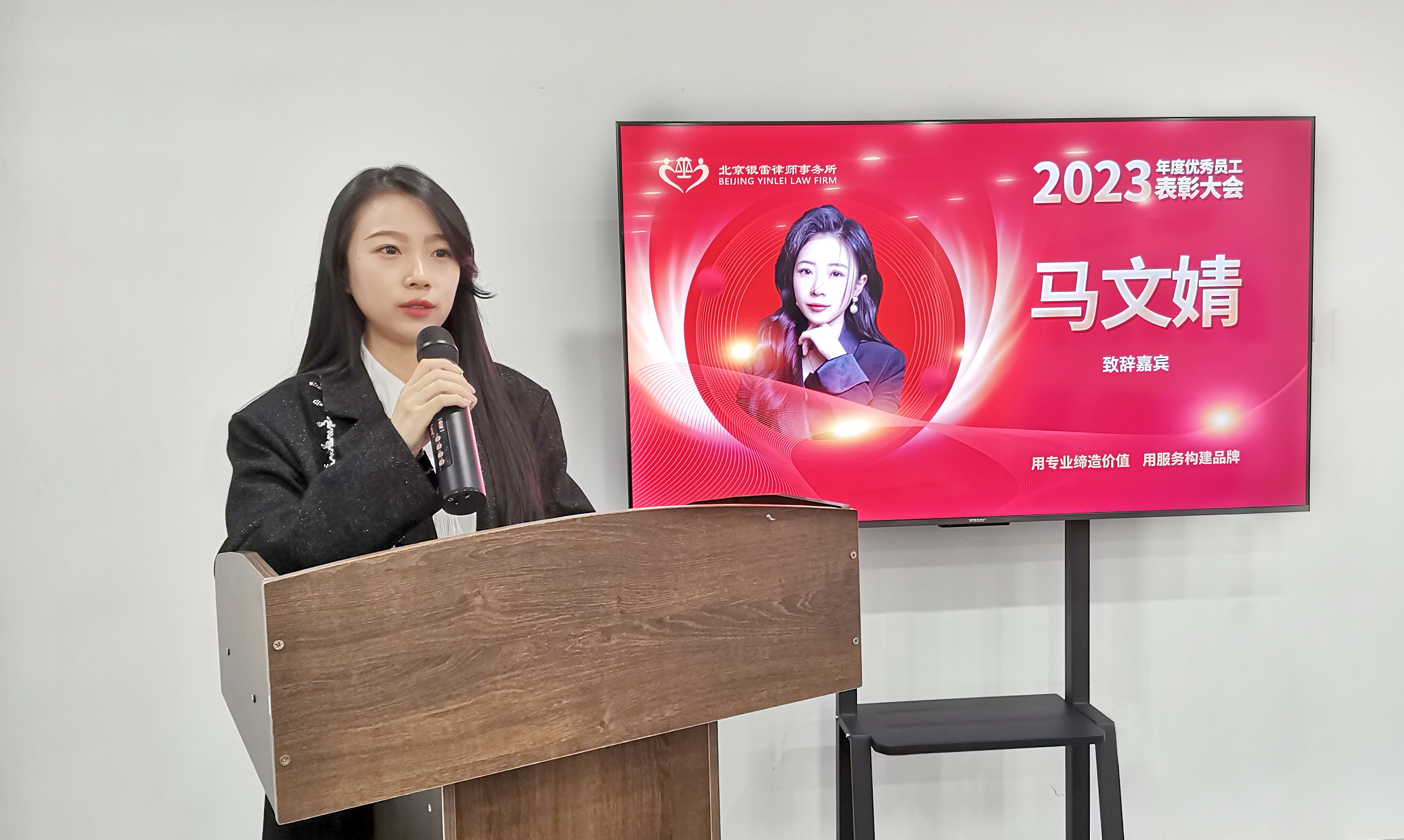 微信圖片_20231225133833.jpg