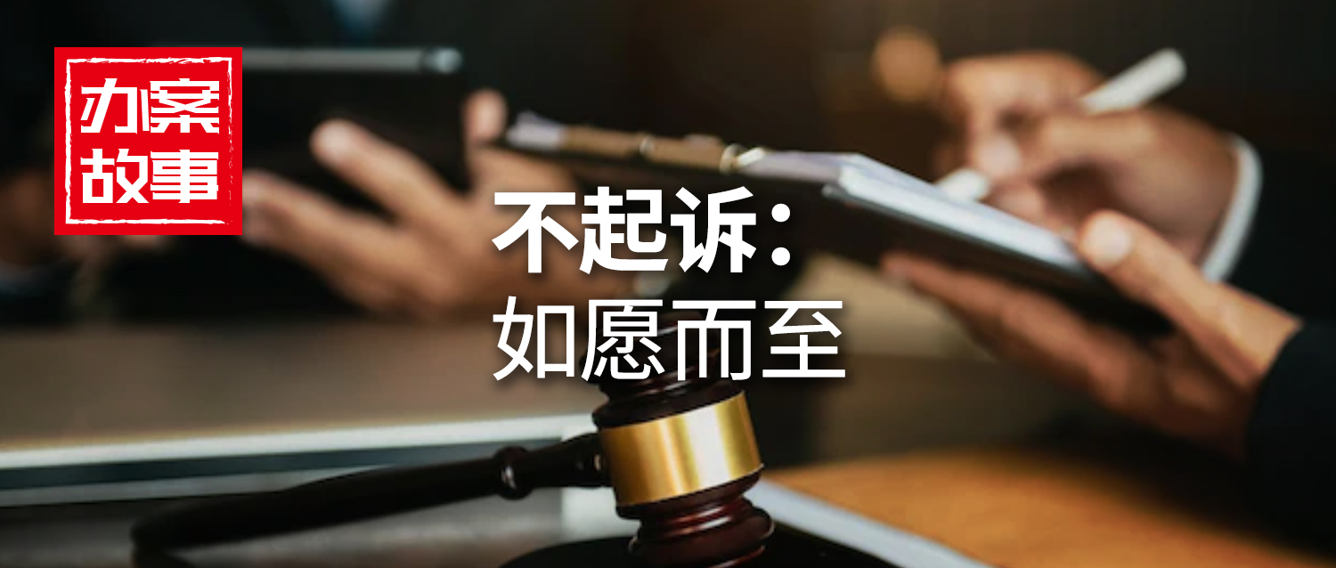 辦案故事-模板2024l.jpg