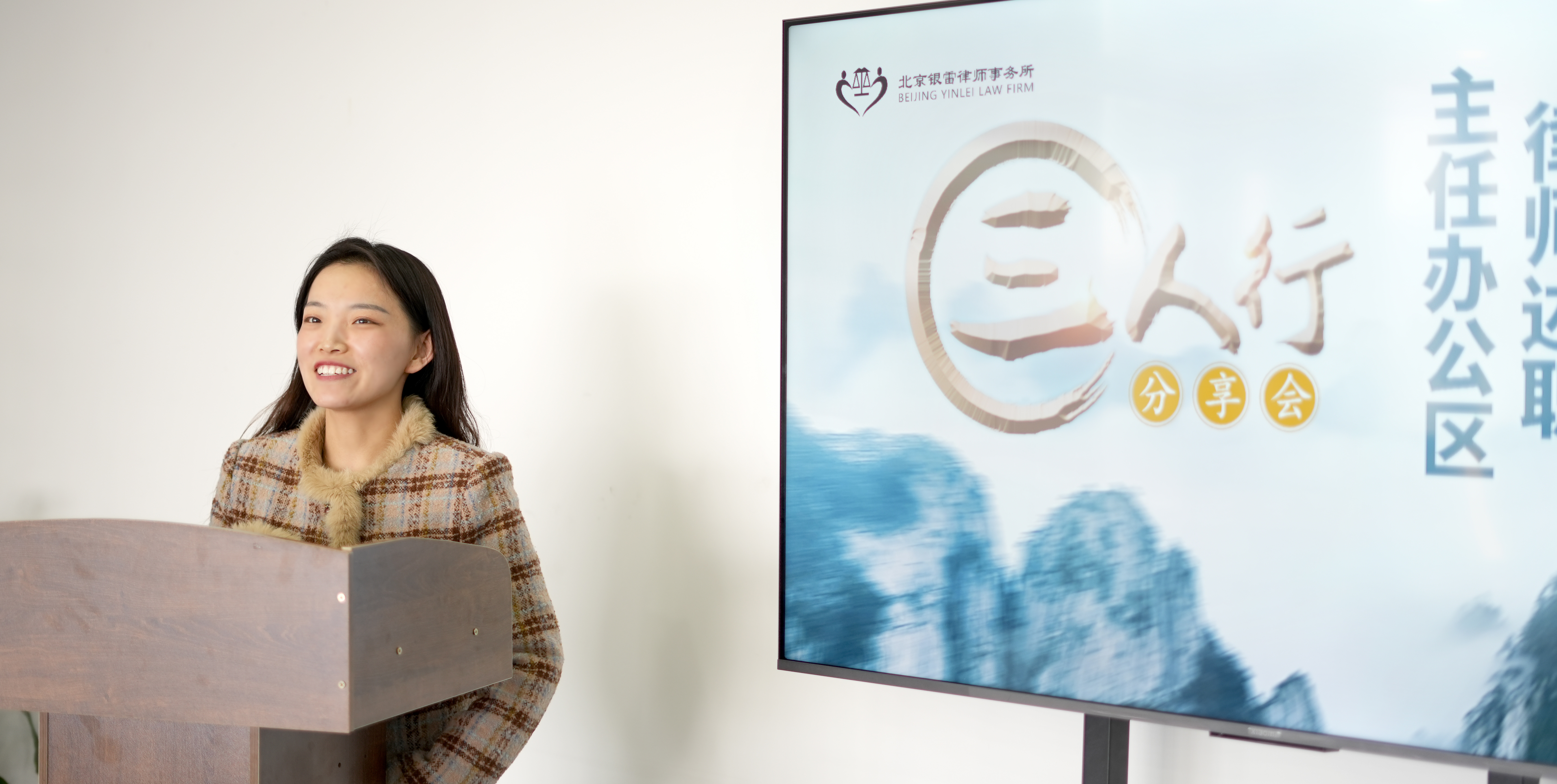 王麗媛律師1ok.jpg