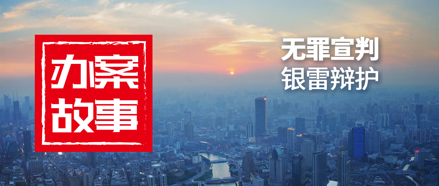 2024辦案故事-模板-測(cè)2-大logo-2.jpg