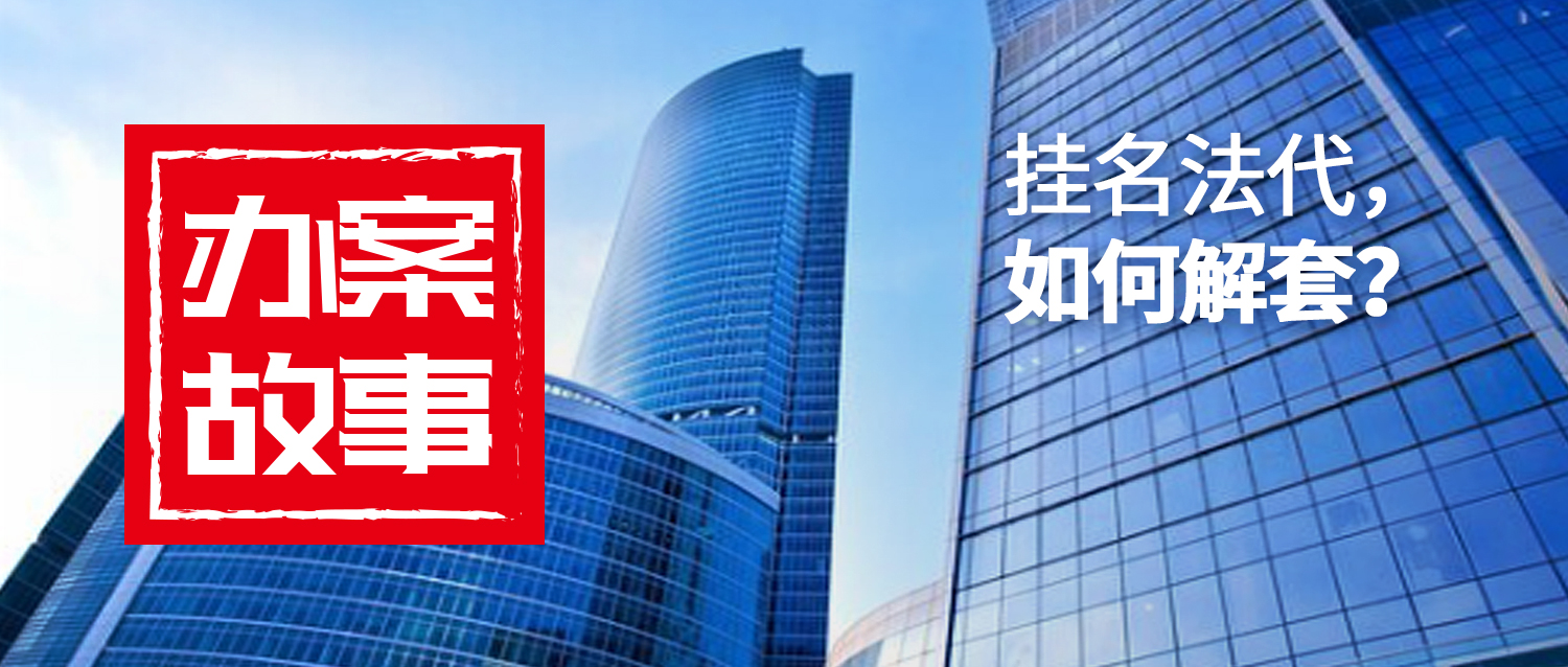 b2024辦案故事-模板-測(cè)2-大logo-2---副本.jpg