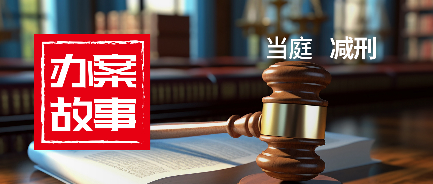 2024辦案故事-模板-測2-大logo-4.jpg