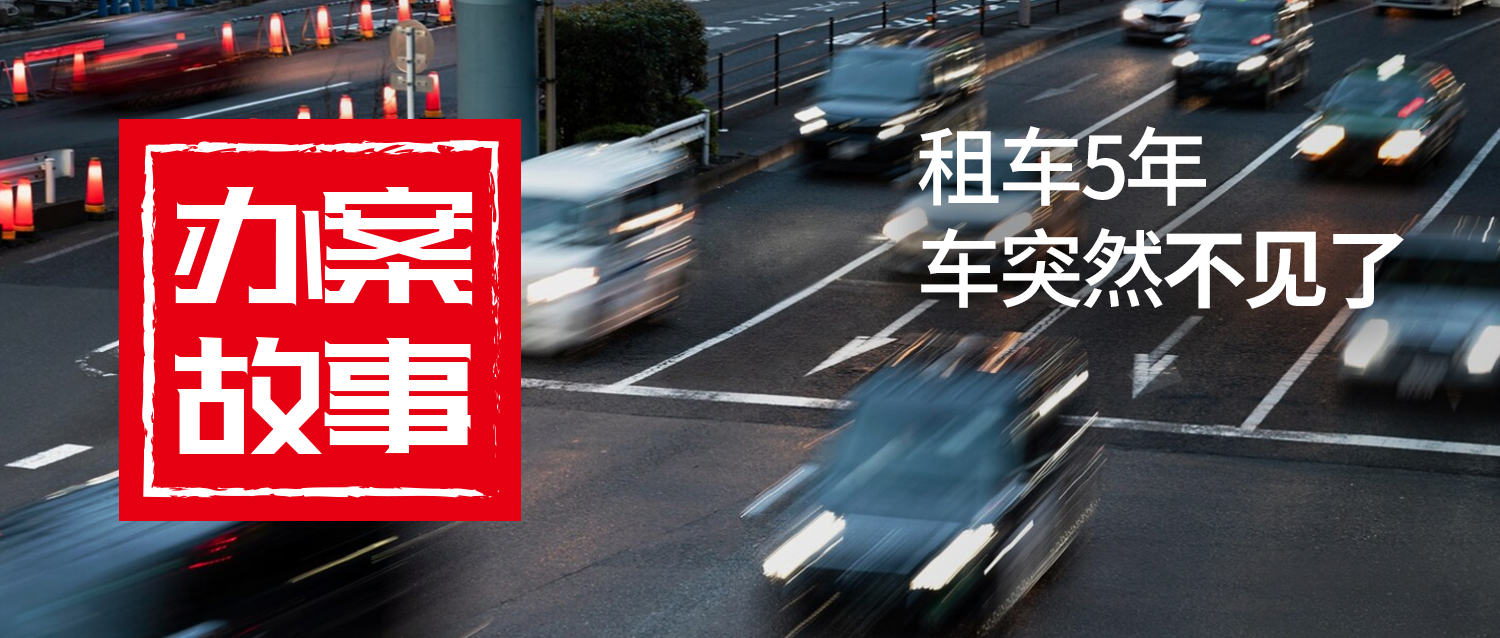 2024辦案故事-模板-測(cè)2-大logo-5.jpg