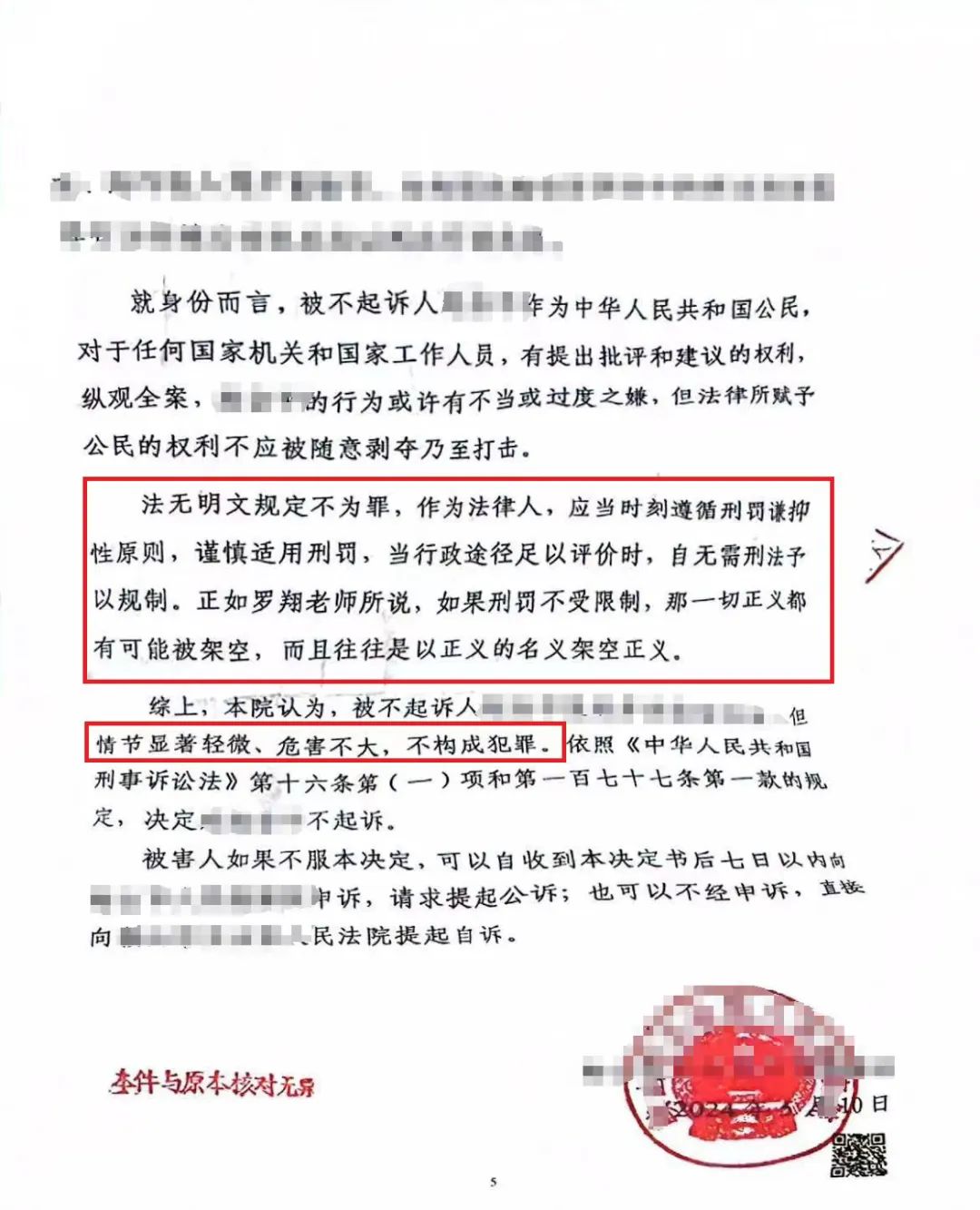 27微信圖片_20240527144626.jpg