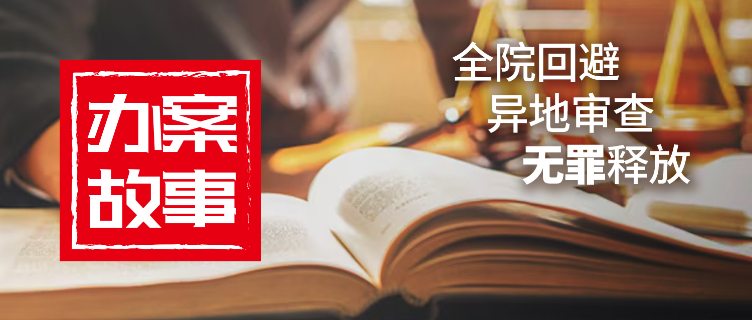 2024辦案故事-模板-測2-大logo-26.jpg
