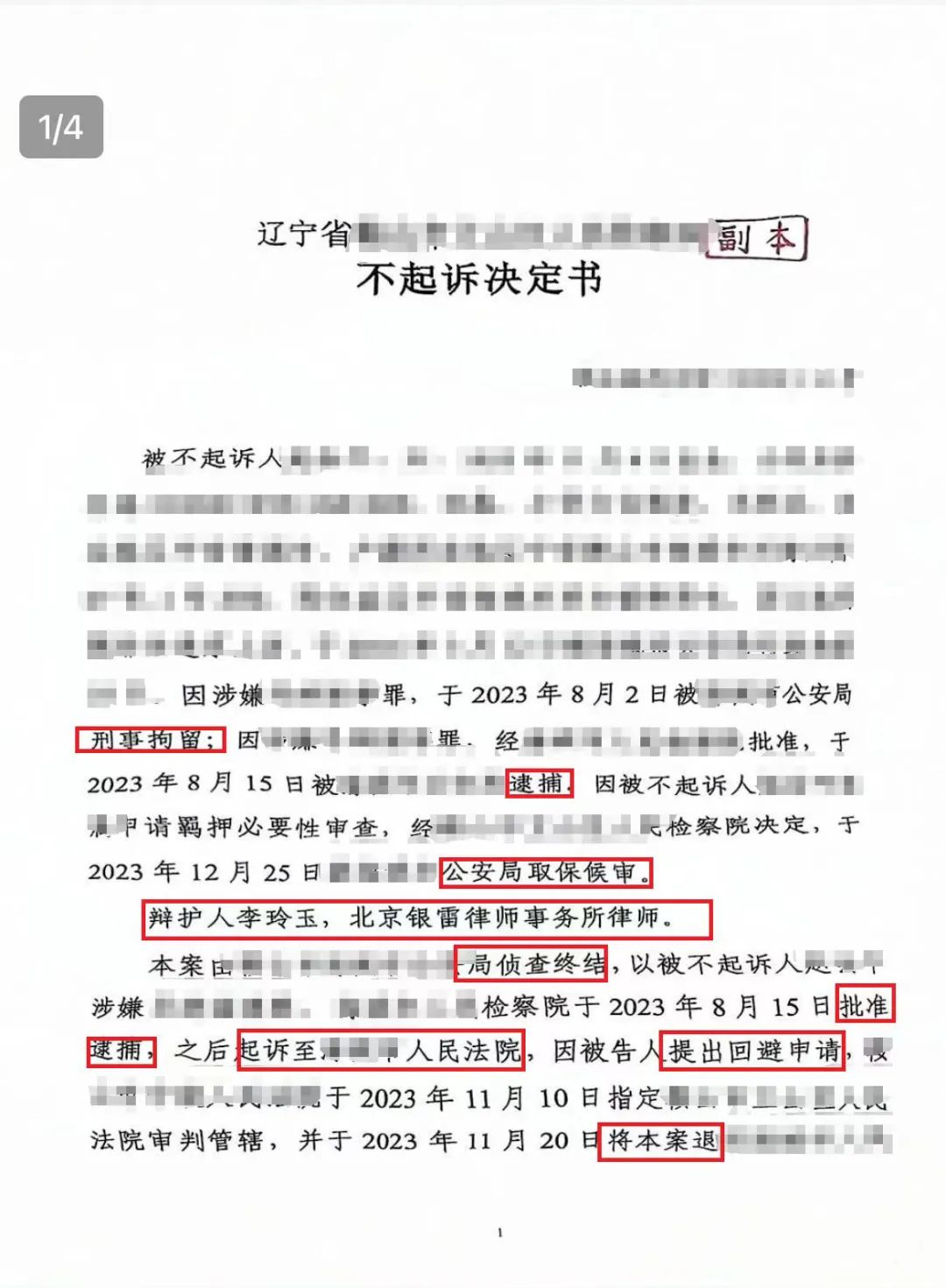 27微信圖片_20240527144604.jpg