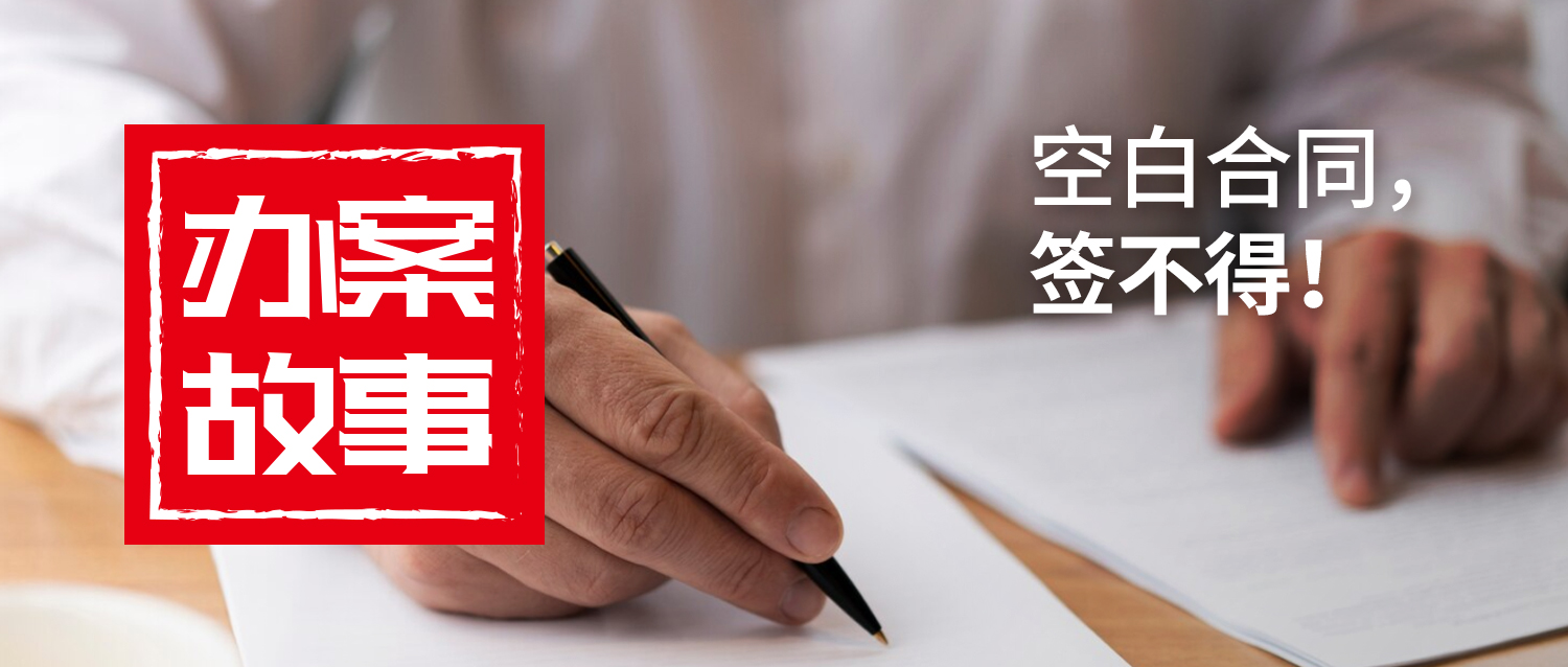 2024辦案故事-模板-測2-大logo-8.jpg