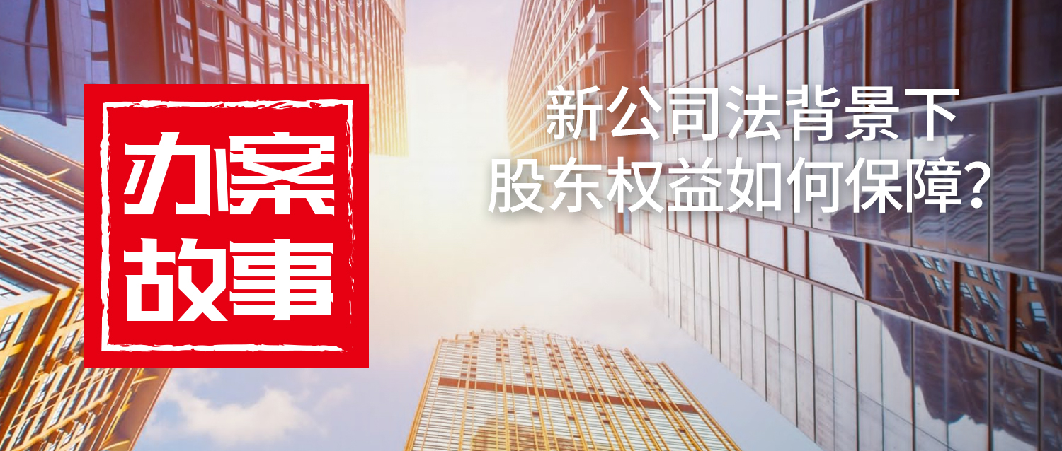 2024辦案故事-模板-測2-大logo-12.jpg