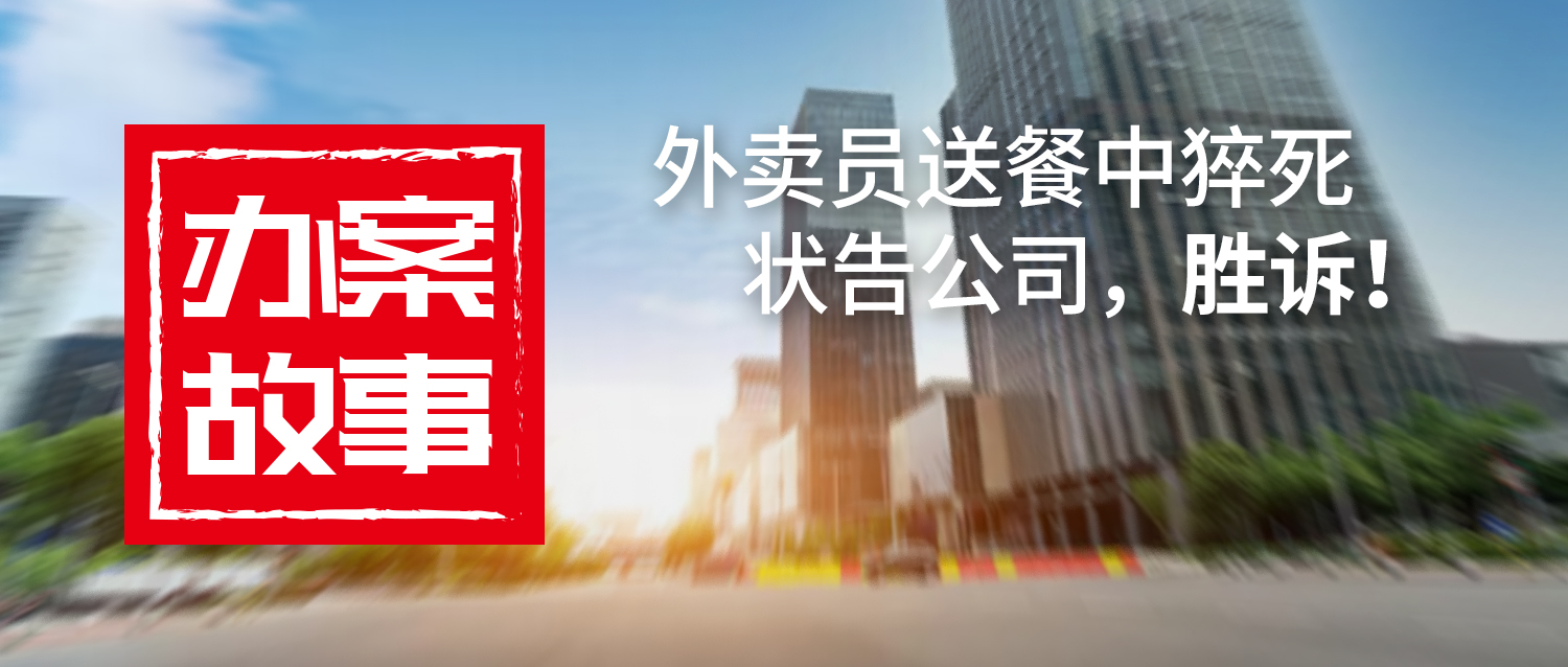 2024辦案故事-模板-測(cè)2-大logo-131.jpg