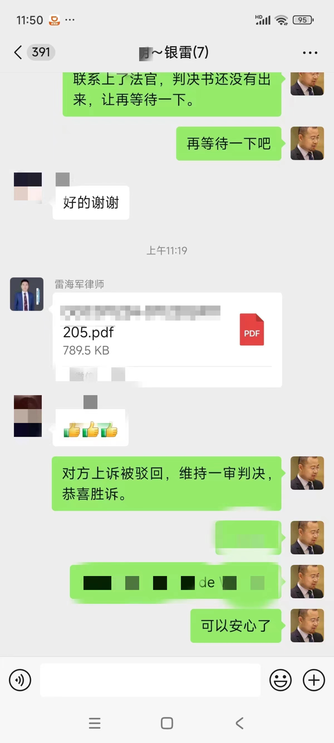 微信圖片_20240809132223.png