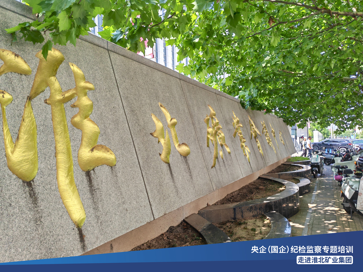 微信圖片_20240827163001-z.jpg