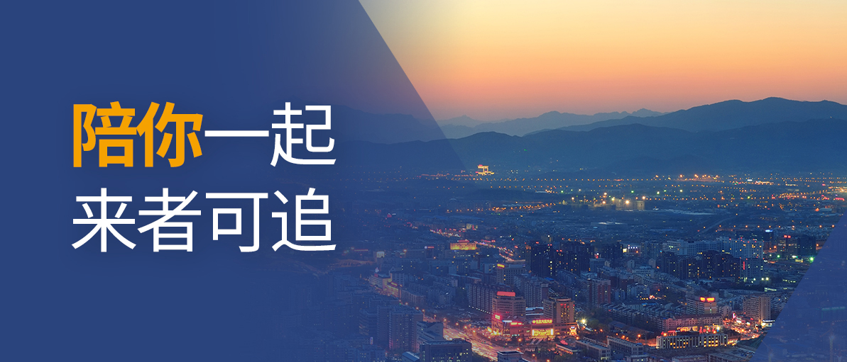 2024頭圖頭圖陪你一起- - 副本.jpg